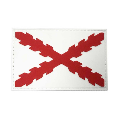 Parche PVC borgoña