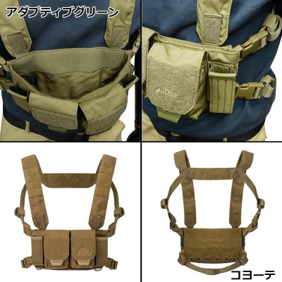 Multigun Rig Adaptative Green