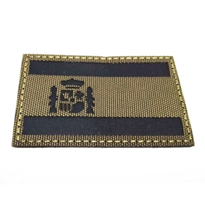 Parche bandera españa IR OD